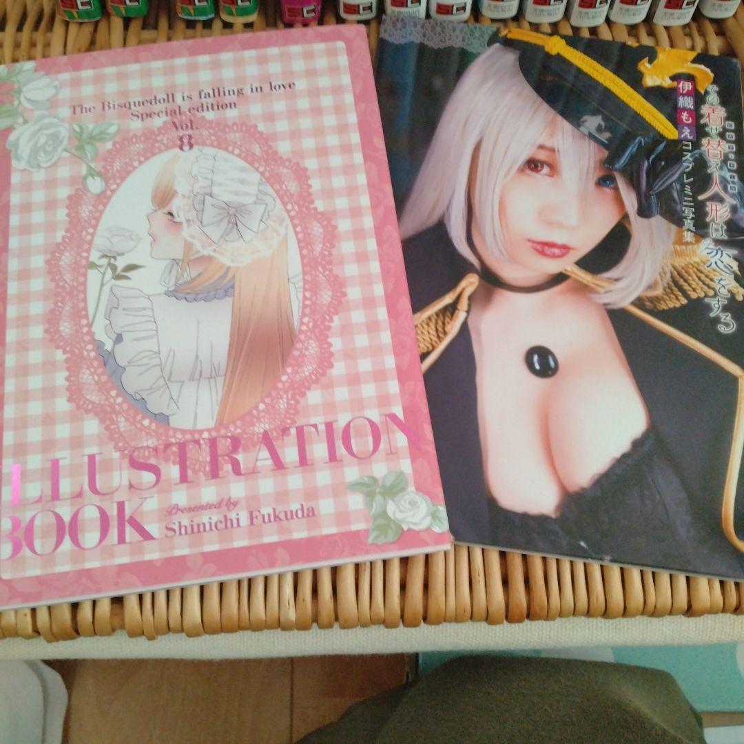 その着せ替え人形は恋をする 全巻セ特装版２冊セット