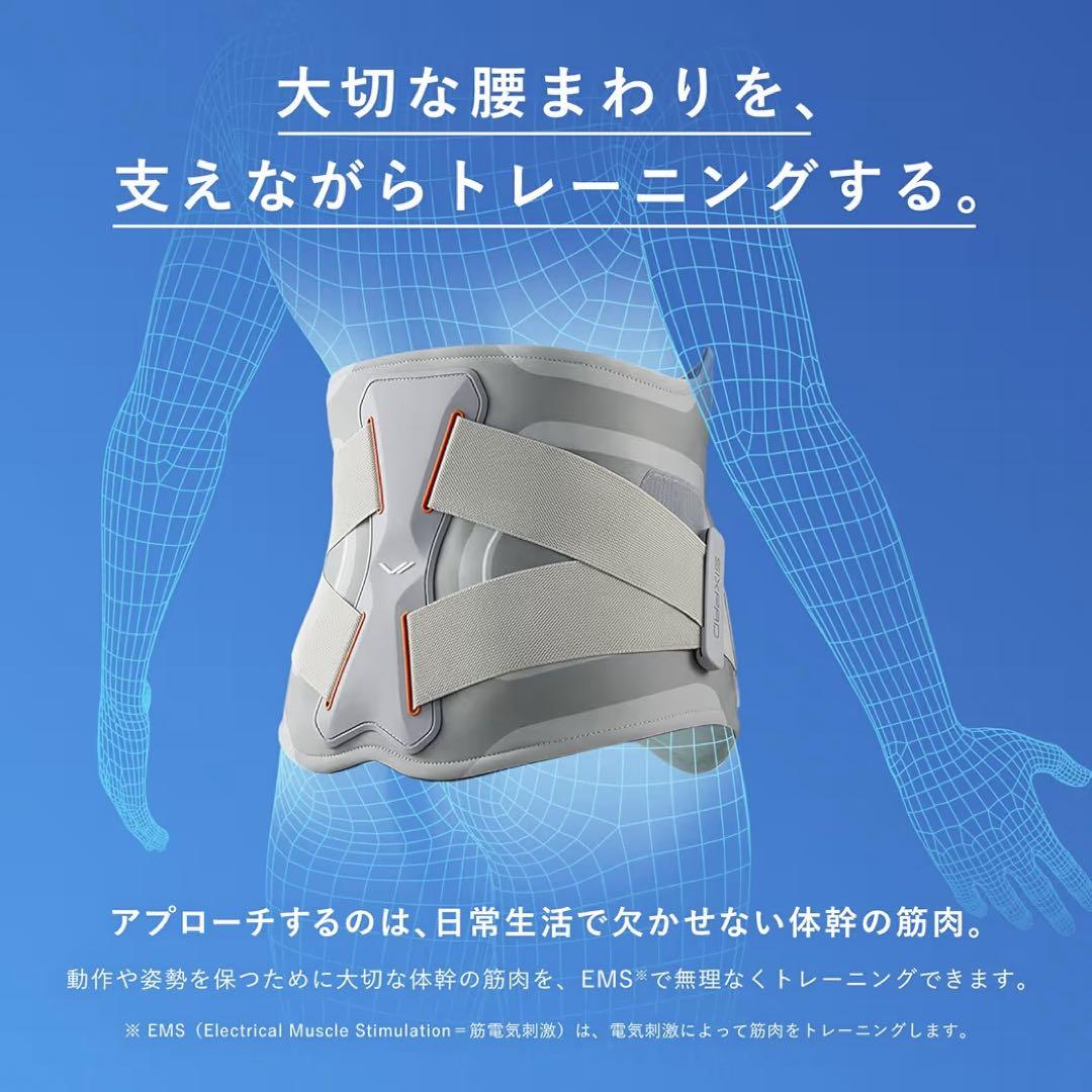 SIXPAD Medical Core コントローラーセット