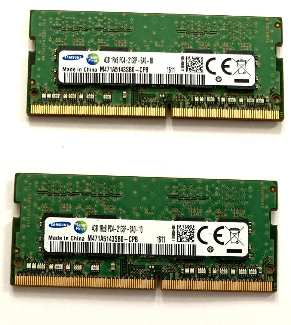 DDR3/DDR4 メモリ 4GB/8GB 5枚セット