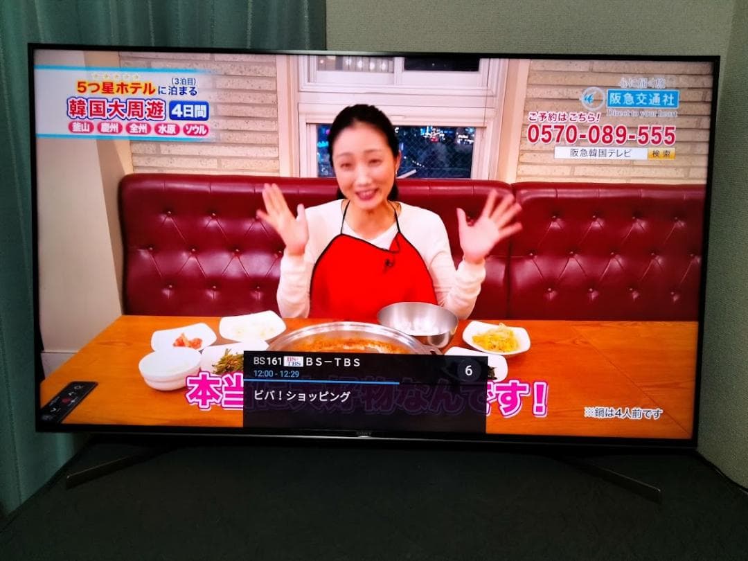 ソニー製　55インチ　４Kスマートテレビ　美品