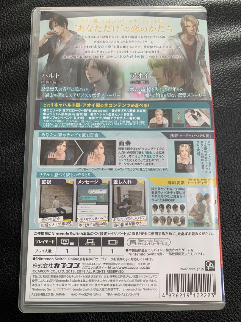 【Switch】囚われのパルマ Deluxe Edition