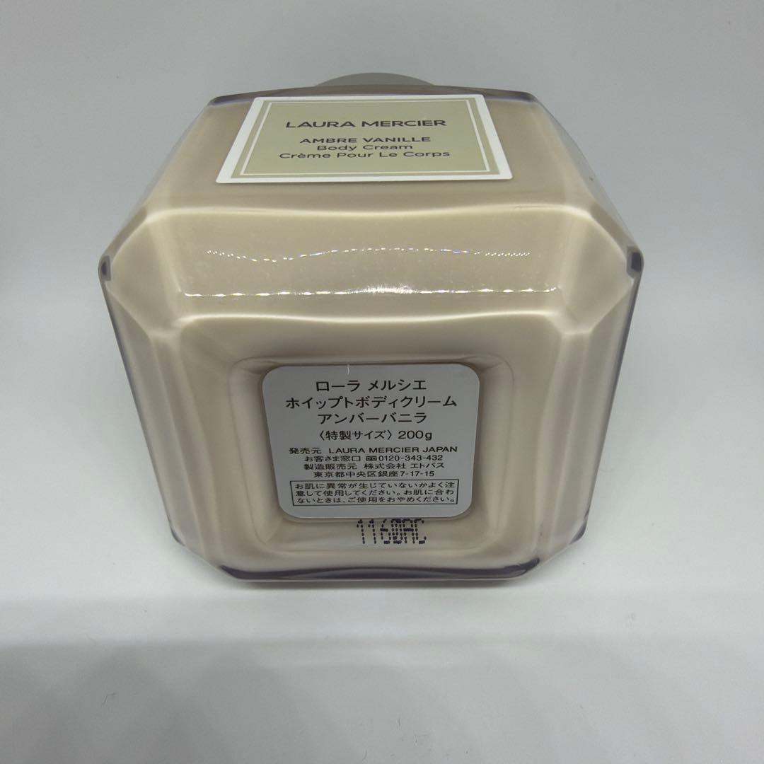 LAURA MERCIER AMBRE VANILLE ボディクリーム