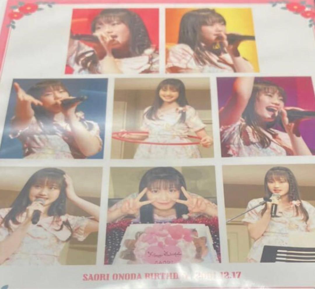つばきファクトリー 小野田紗栞 バースデーイベント2018 DVD