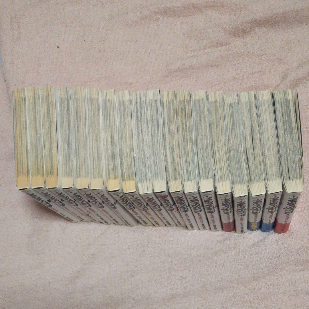 Monster(モンスター) 浦沢直樹 全巻