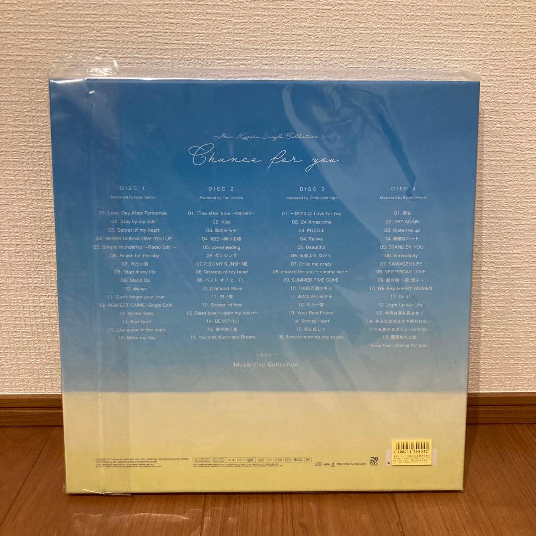 倉木麻衣　chance for you