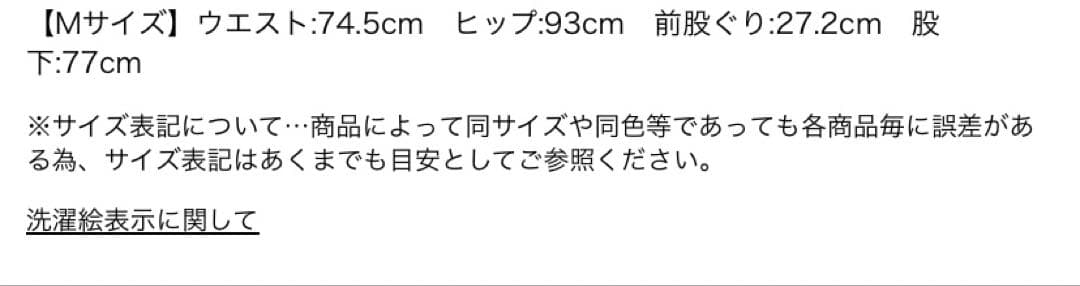 JUSGLITTY❤︎サイドフレアスリムデニム❤︎ライトブルーM