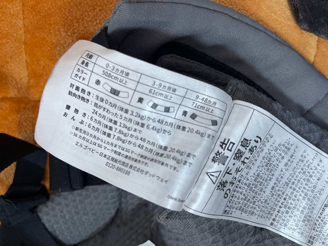 ergobaby 抱っこ紐 グレー メッシュ　エルゴベビー