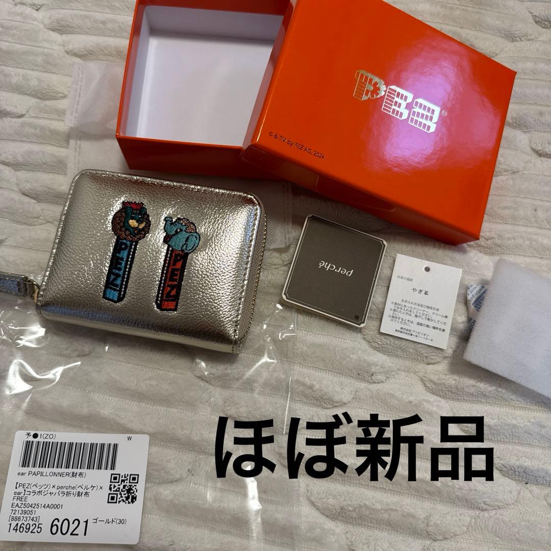 財布 「PEZ(ペッツ)×(ペルケ)×ear」コラボジャバラ折り財布 レディース