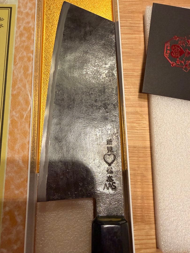 武田刃物　NAS文化　刃渡約18センチ
