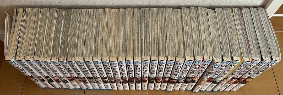 呪術廻戦 全巻セット　0.5巻付き　(0~30巻+0.5巻)