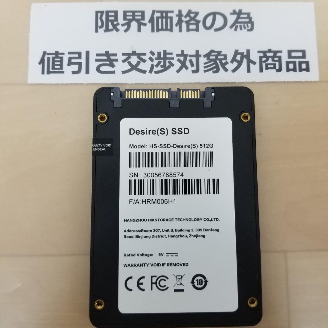 使用時間28時間 正常表示 SSD512GB 2.5インチ(B1899)