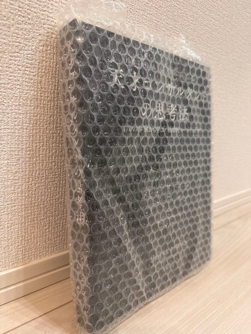 【新品未開封】天才コンサルタントの思考法｜ジェイ・エイブラハム｜マーケティング