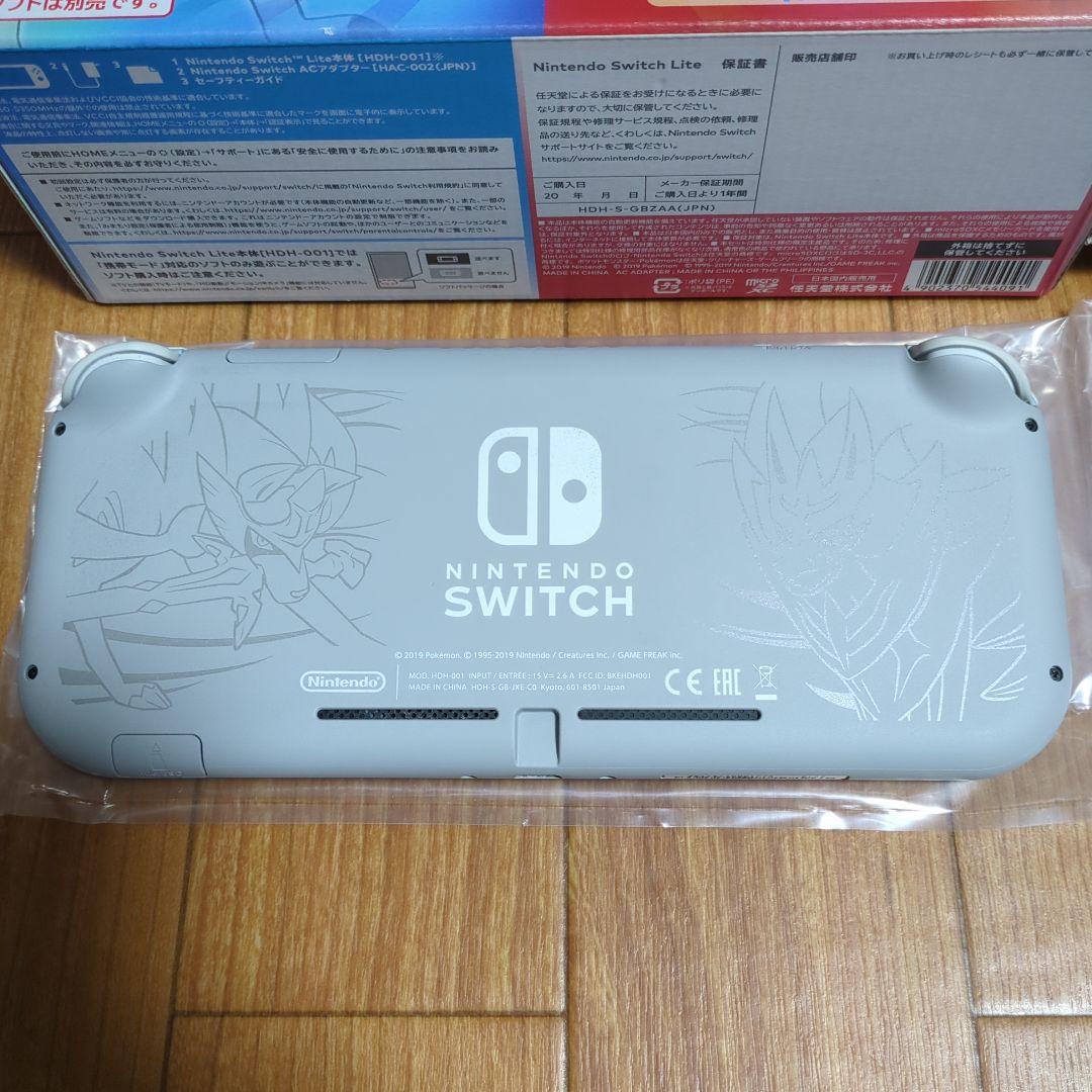 【ジャンク】Switch Lite ザシアン・ザマゼンタ 箱・付属品付 液晶新品