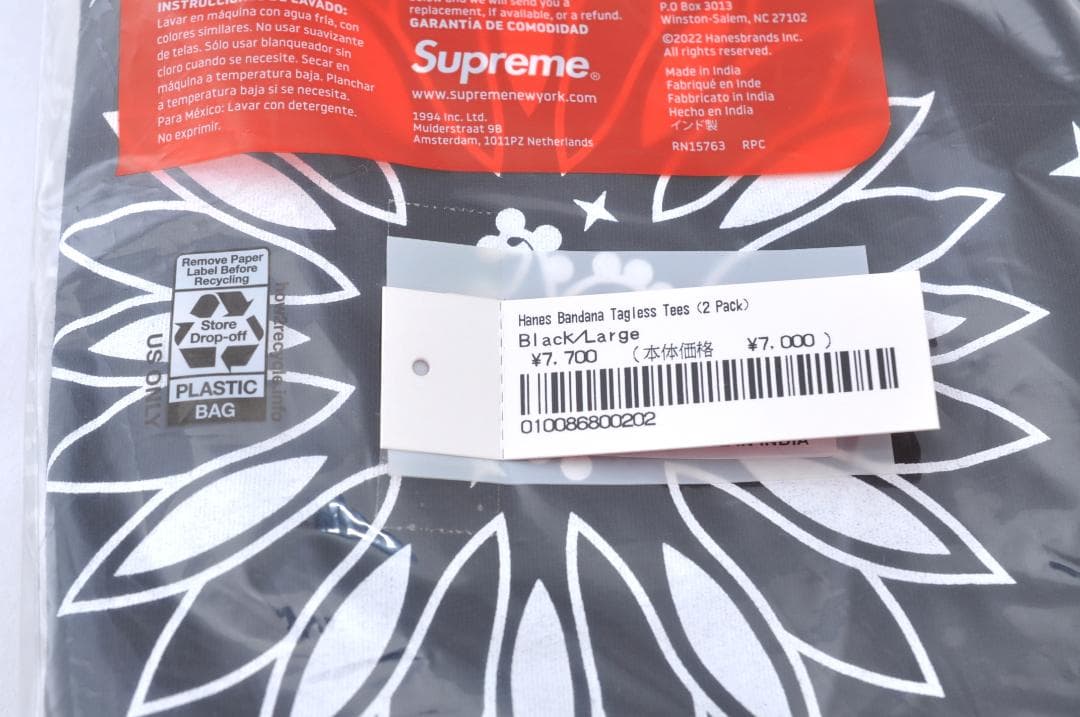 Supreme x Hanes Bandana Tシャツ 2枚 黒 TA2583