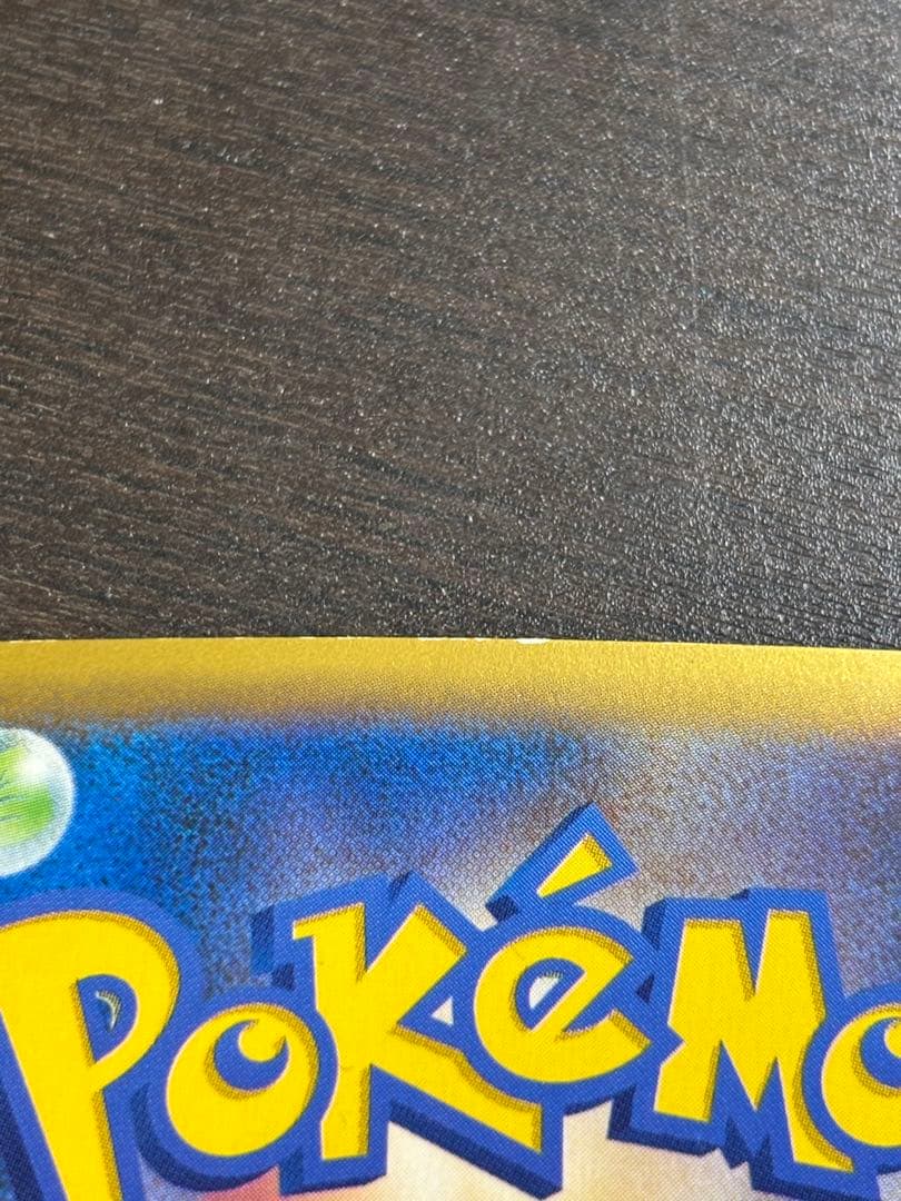 MレックウザEX ポケモンカード