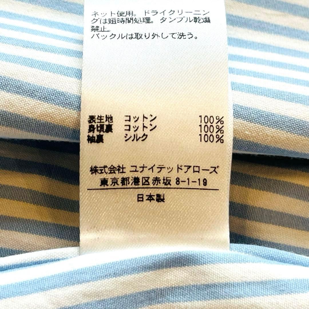 訳あり✨未使用タグ付き✨ドゥロワー 訳あり トレンチコート ベルト付き シルク