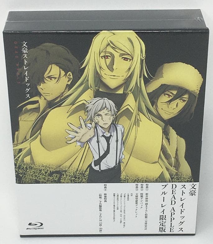 【早期予約特典あり】文豪ストレイドッグス DEAD APPLE[Blu-ray]