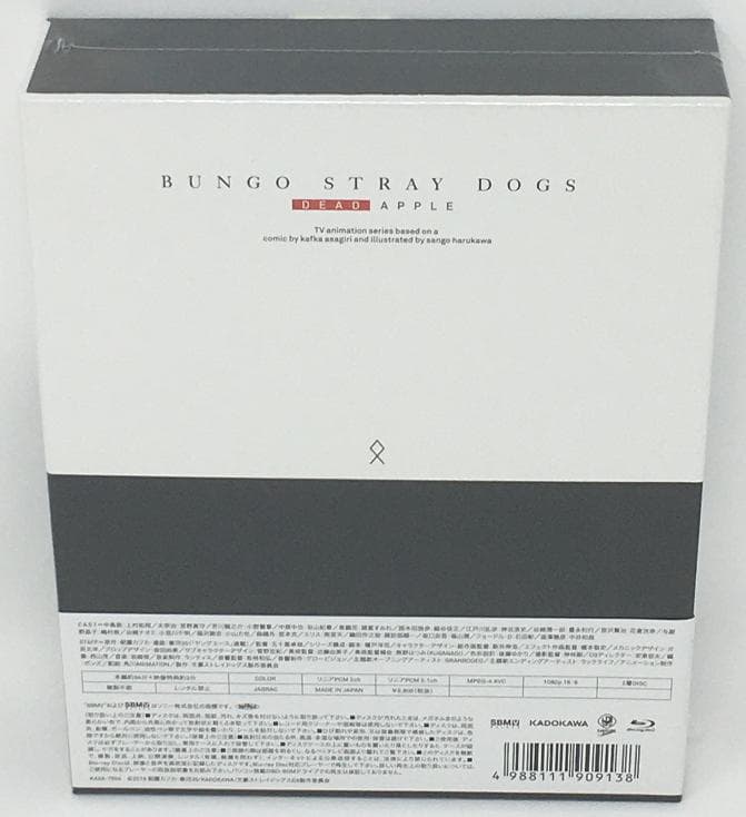 【早期予約特典あり】文豪ストレイドッグス DEAD APPLE[Blu-ray]