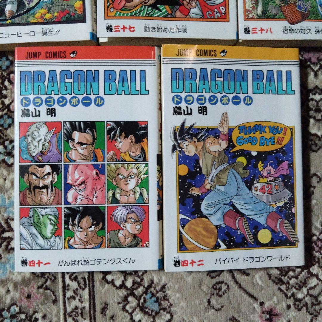 ドラゴンボール☆旧表紙版☆42巻☆全巻セット☆初版14冊あり