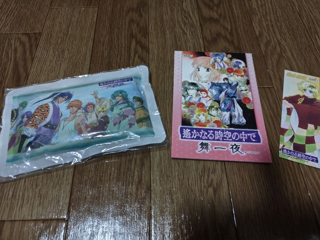【週末セール】遙かなる時空の中でシリーズ　グッズセット