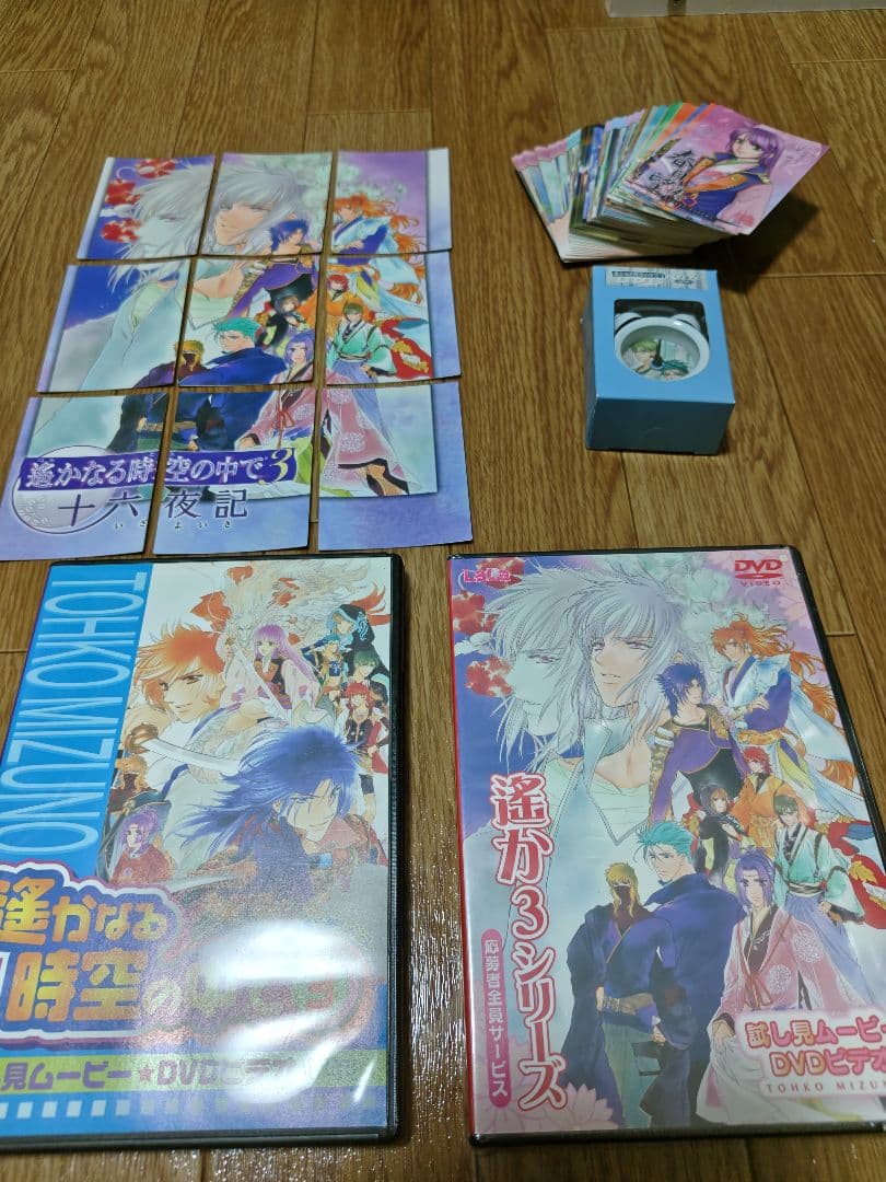 【週末セール】遙かなる時空の中でシリーズ　グッズセット