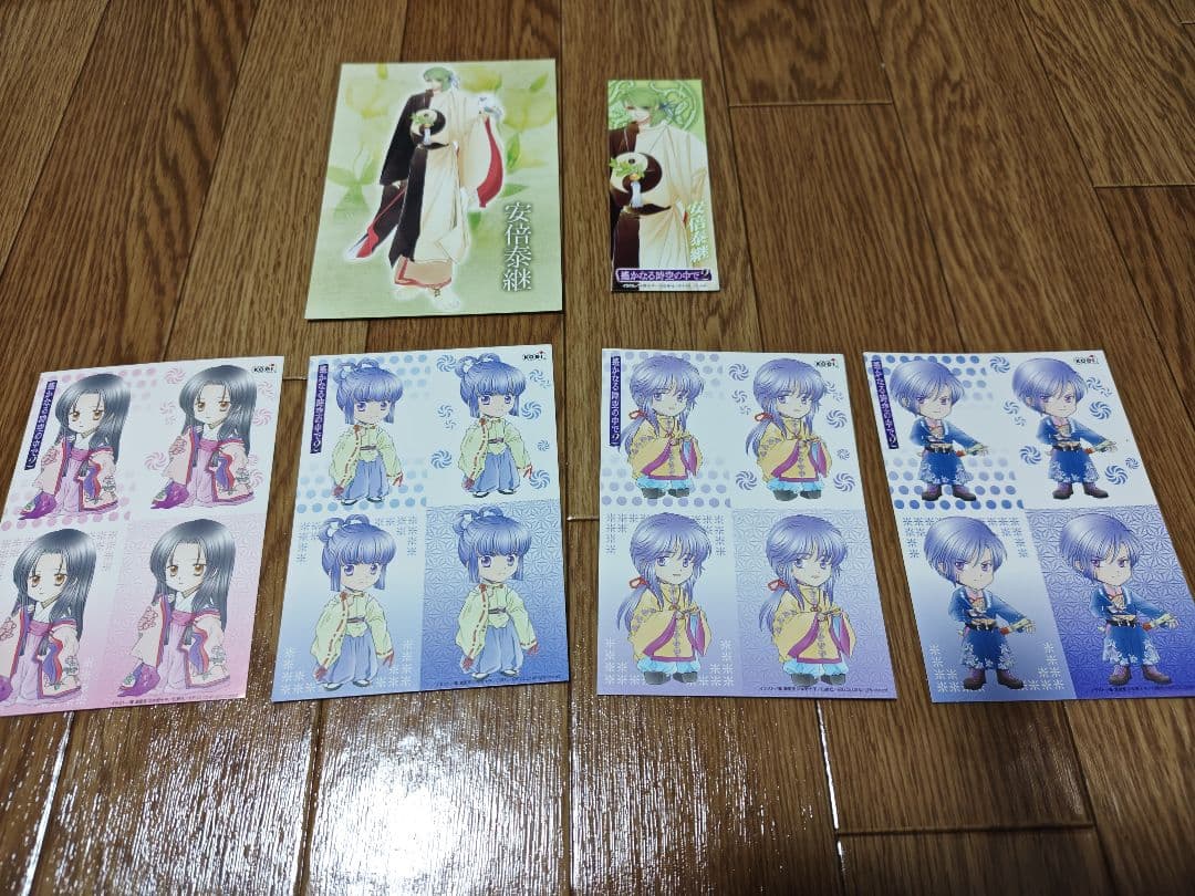 【週末セール】遙かなる時空の中でシリーズ　グッズセット