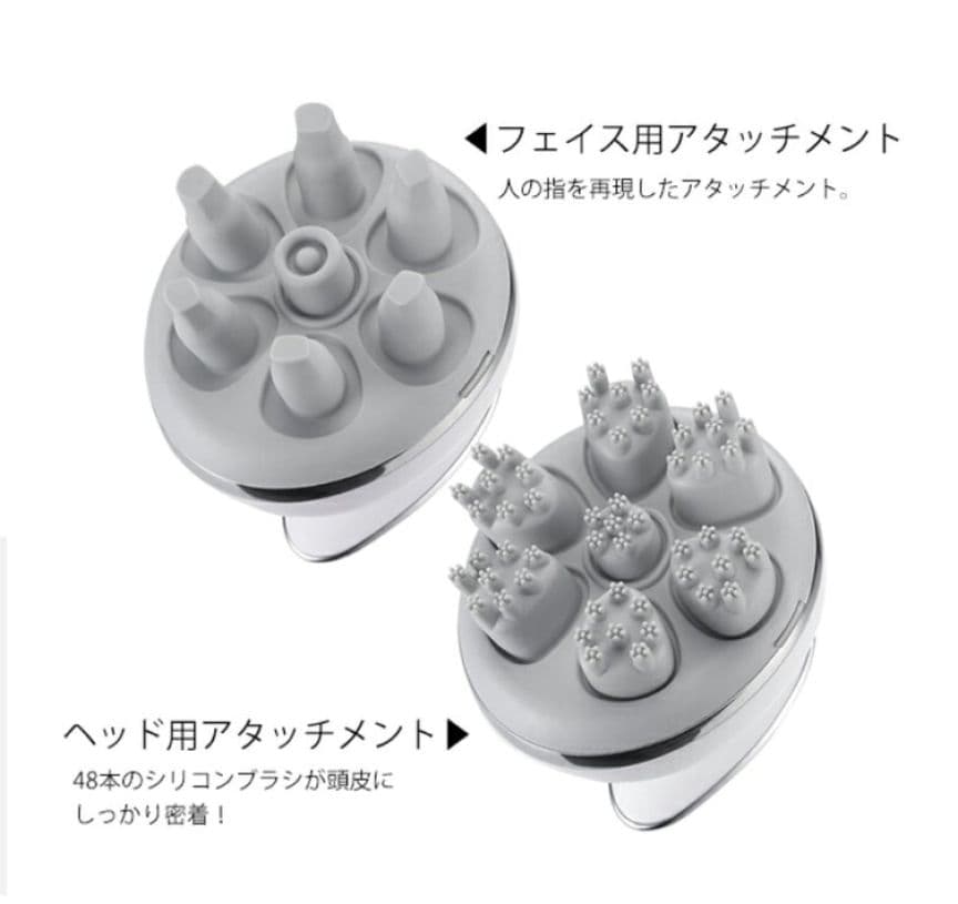ヤーマン　ヘッドスパリフト　MS-30P　取扱説明書付
