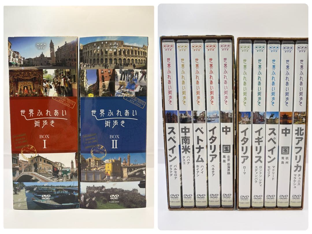 世界のふれあい街歩きDVDセットBOX1 & BOX2