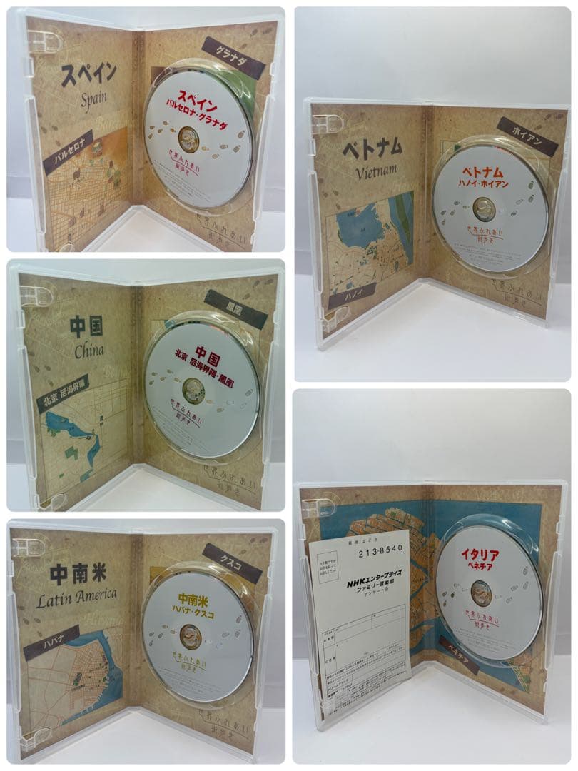 世界のふれあい街歩きDVDセットBOX1 & BOX2