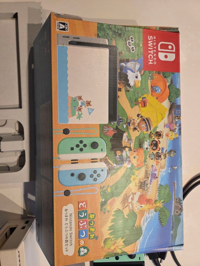 Nintendo Switch 本体 あつまれ どうぶつの森