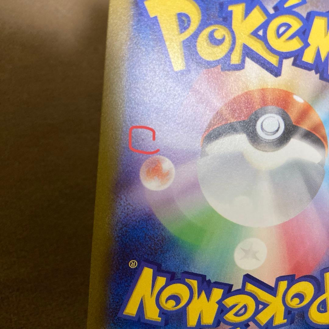 早い者勝ち!!!ポケモンカード 長場リーフィア プロモ