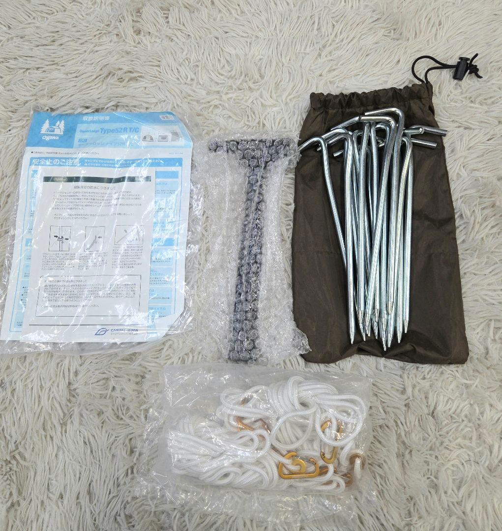 【美品】オーナーロッジ タイプ52R T/C　テント