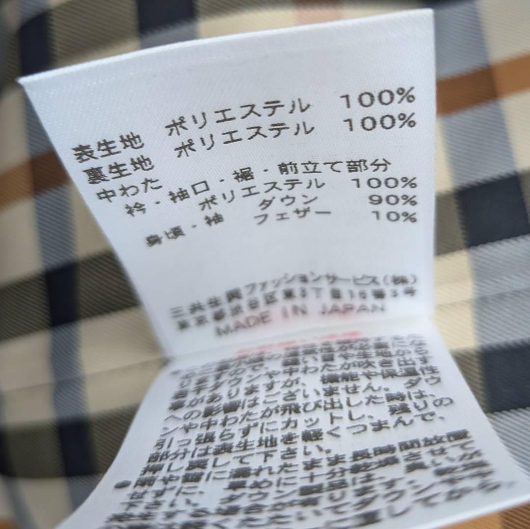 【未使用】DAKS トレンチコート ダウンライナー付 ファー付 ブラック系 ４０