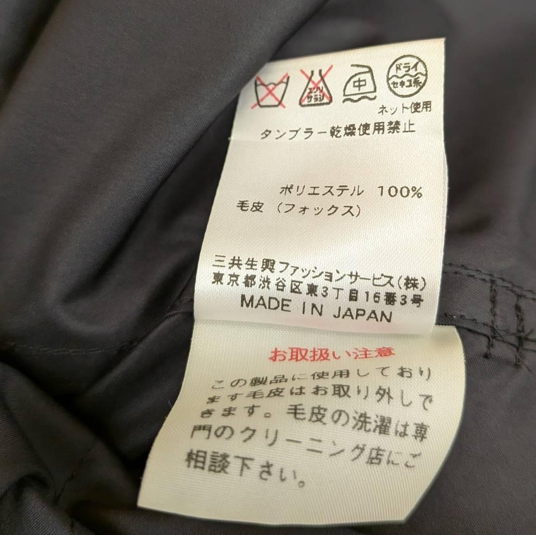 【未使用】DAKS トレンチコート ダウンライナー付 ファー付 ブラック系 ４０