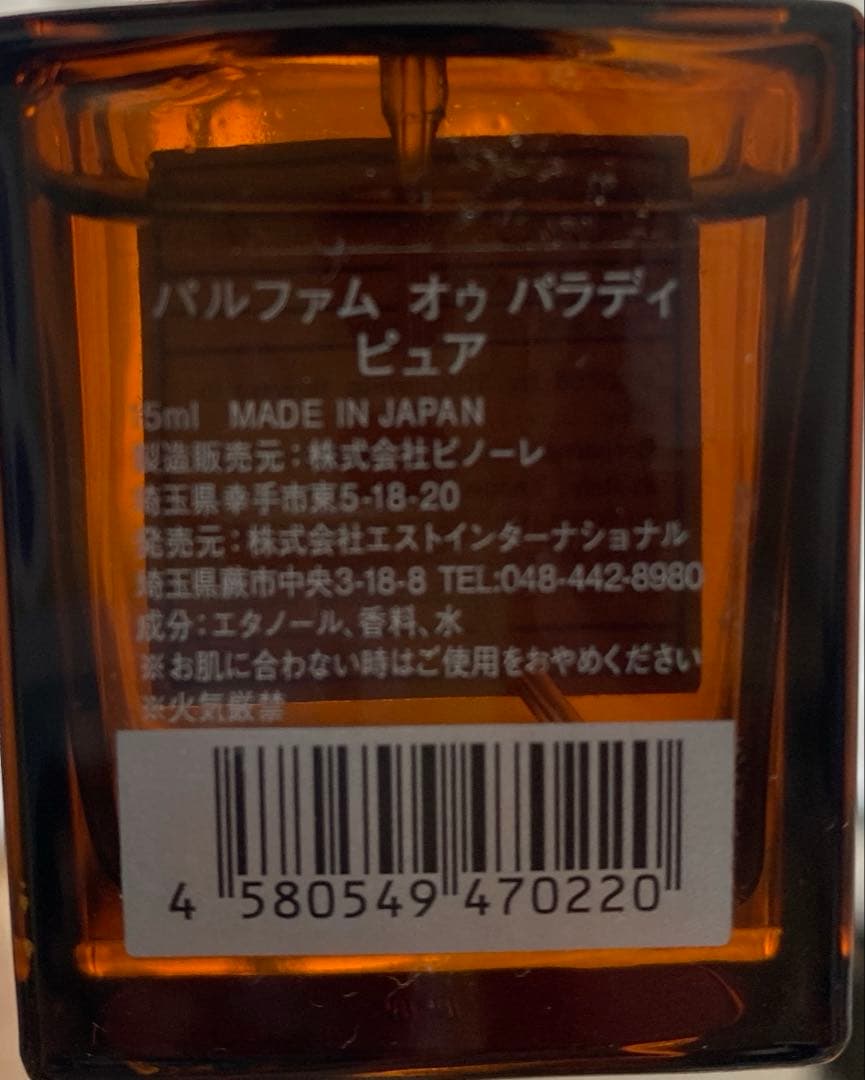 セルフィ