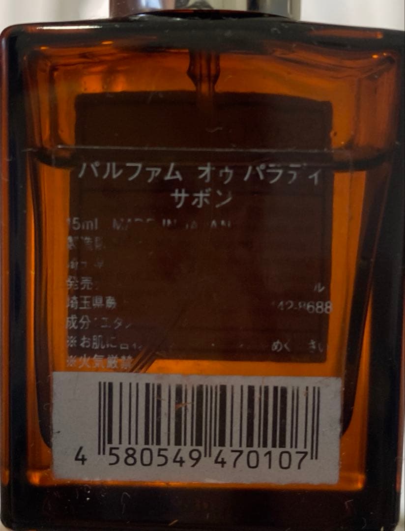 セルフィ