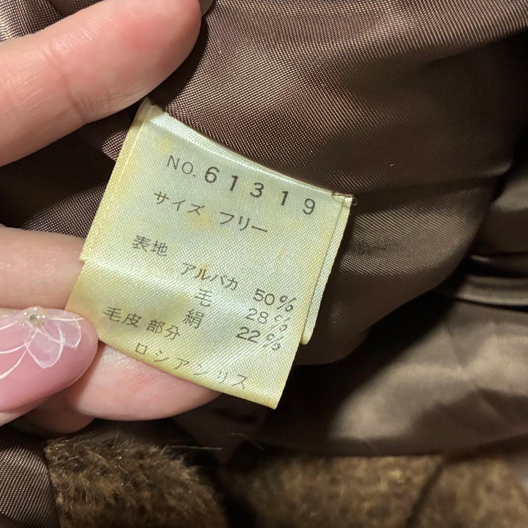 a3300 CRESENDO MORE ロングコート 茶 フリー ファー付 日本