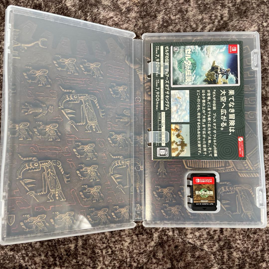 ゼルダの伝説 ブレワイ ティアキン セット Nintendo Switch