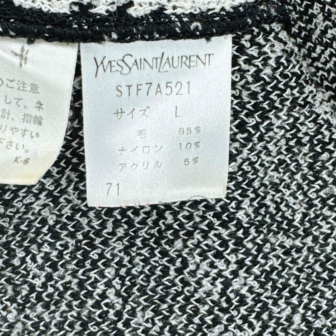 合馬公式アカウント1 様 Yves Saint Laurent ニットジャケット