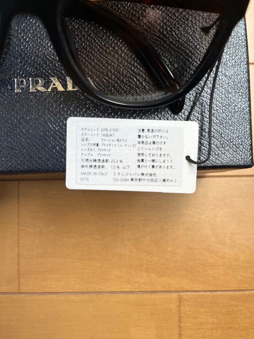 極美PRADA プラダ サングラス アジアンフィッOPR21SSF値下げ中