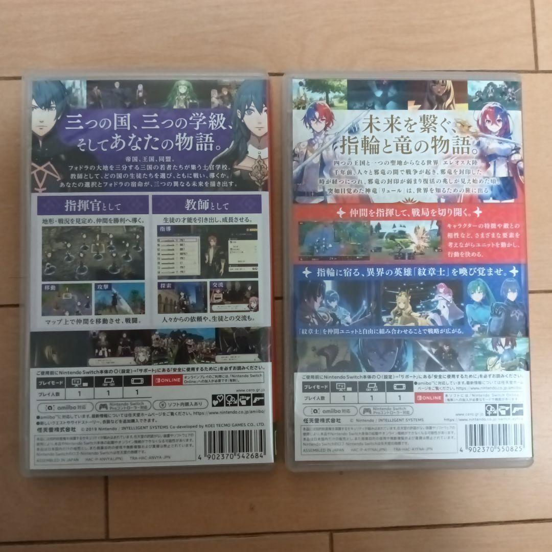 Fire Emblem 風花雪月 Fire Emblem Engage 　セット