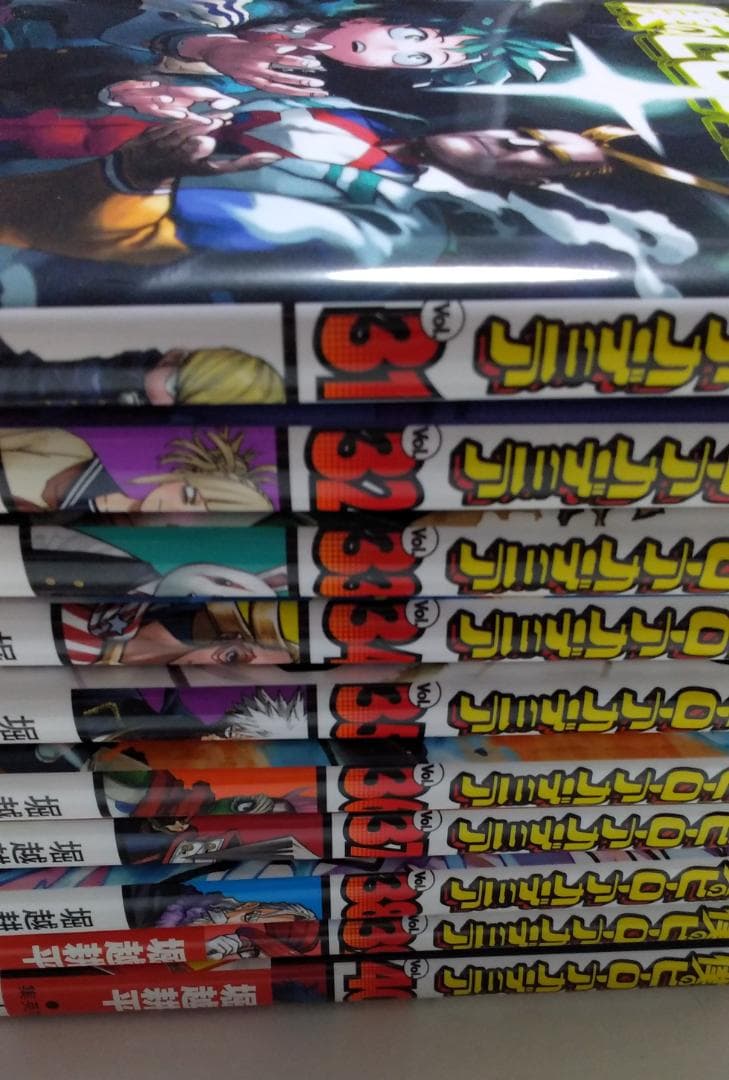 僕のヒーローアカデミア　1~40巻