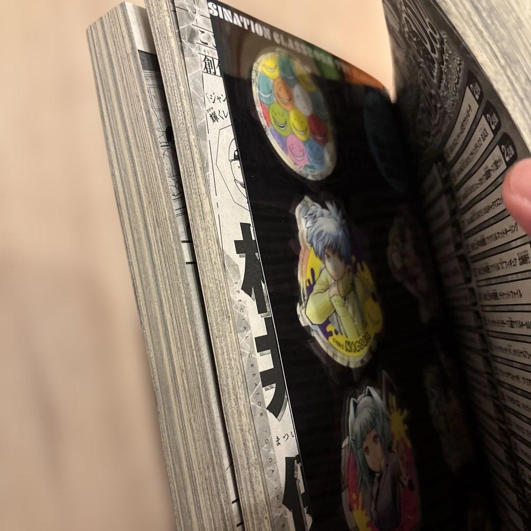 少年ジャンプ　ギガ　呪術廻戦 2024年夏号