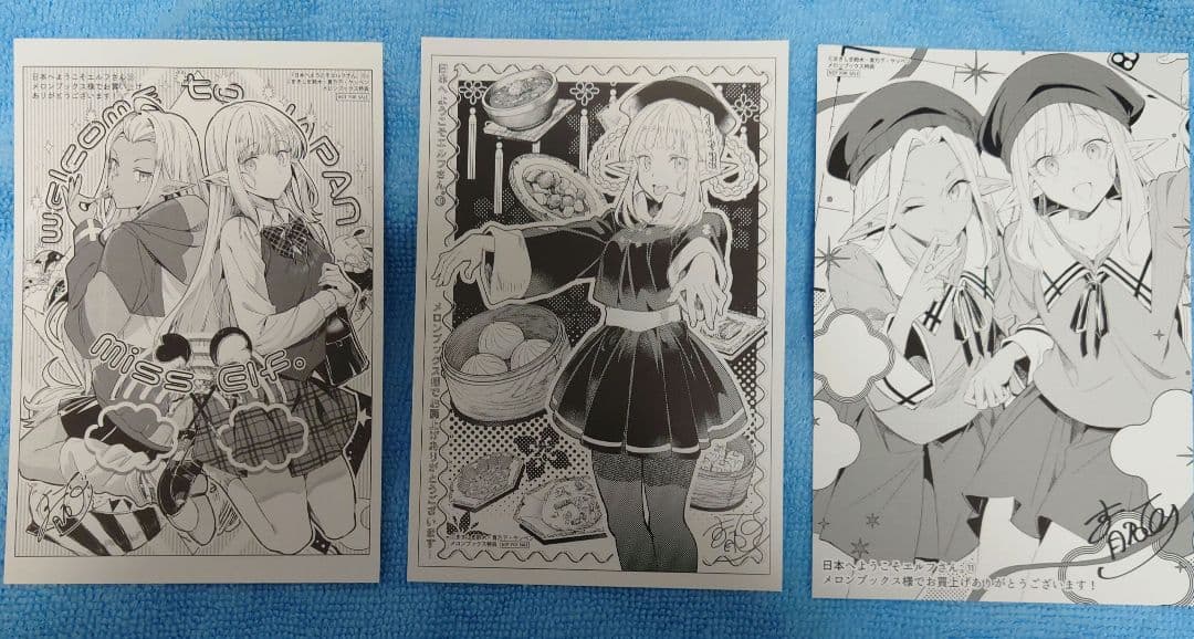 【特典付き】日本へようこそエルフさん。1巻から11巻　既刊全巻セット