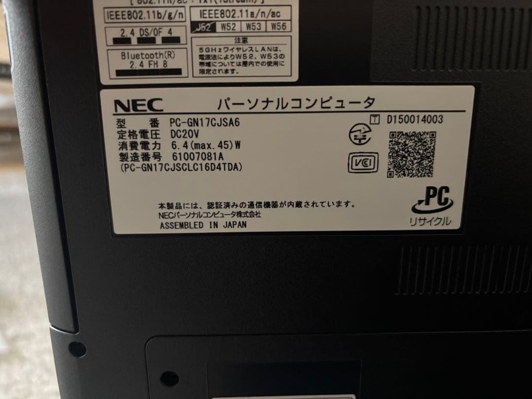 あ*お様 ノートパソコンNEC LAVIE Direct NS PC-GN17C