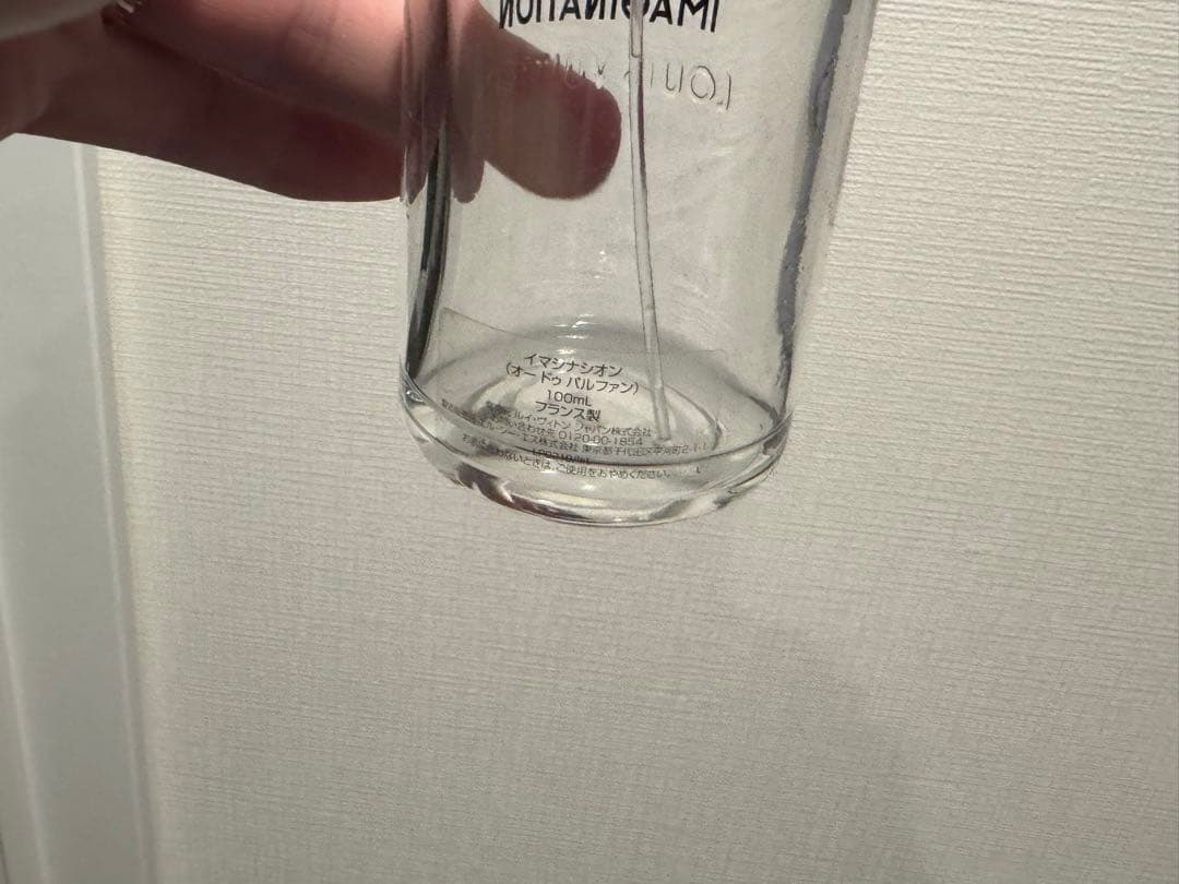 ルイヴィトン イマジナシオン 香水空き瓶