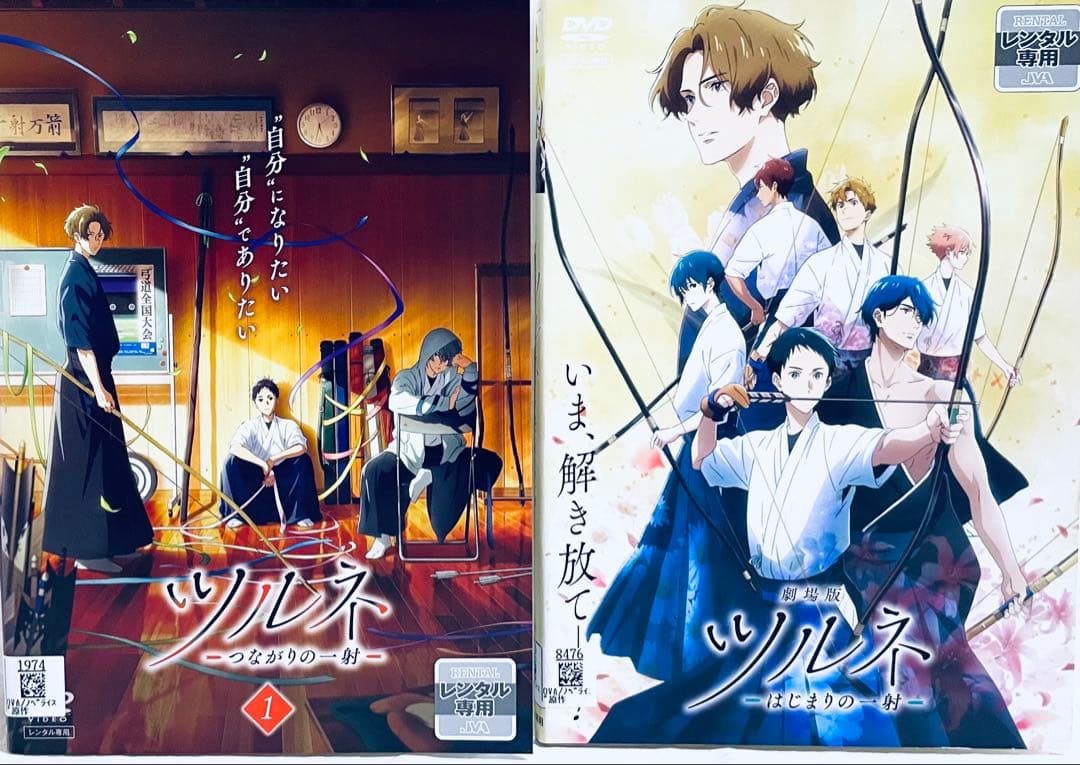 ツルネ　つながりの一射　【全3巻】+劇場版　はじまりの一射　全巻セット