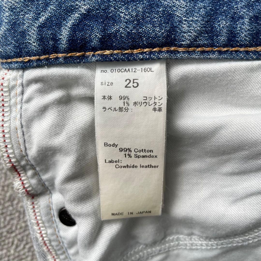 MOUSSY MVS FLARE 美脚 脚長デニム 25 フレアデニム マウジー