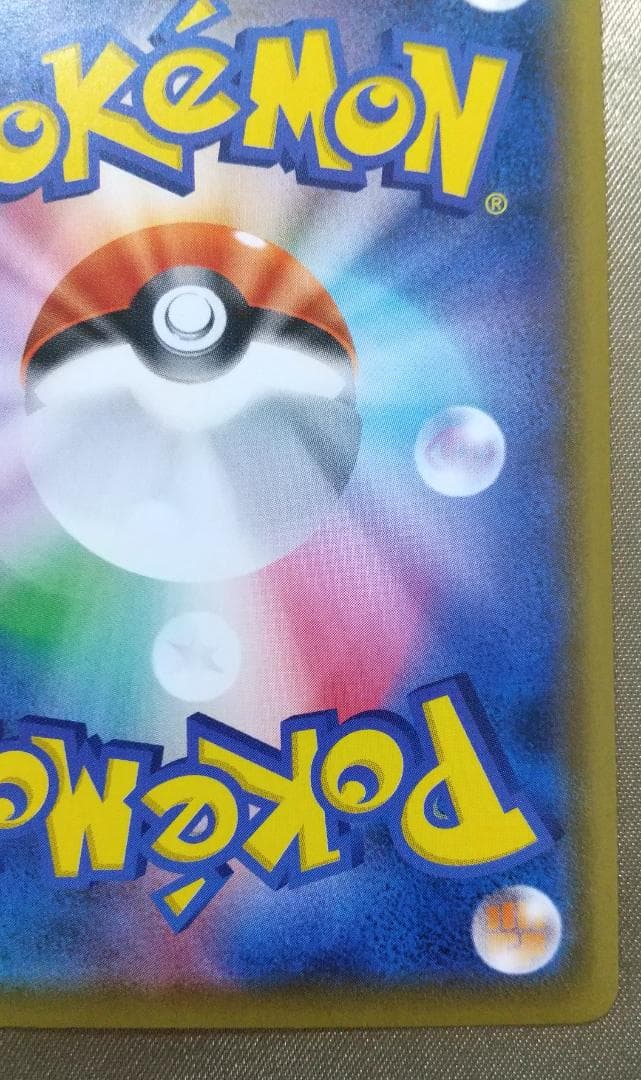 フウロ 195/190 SR ポケモンカード ポケカ