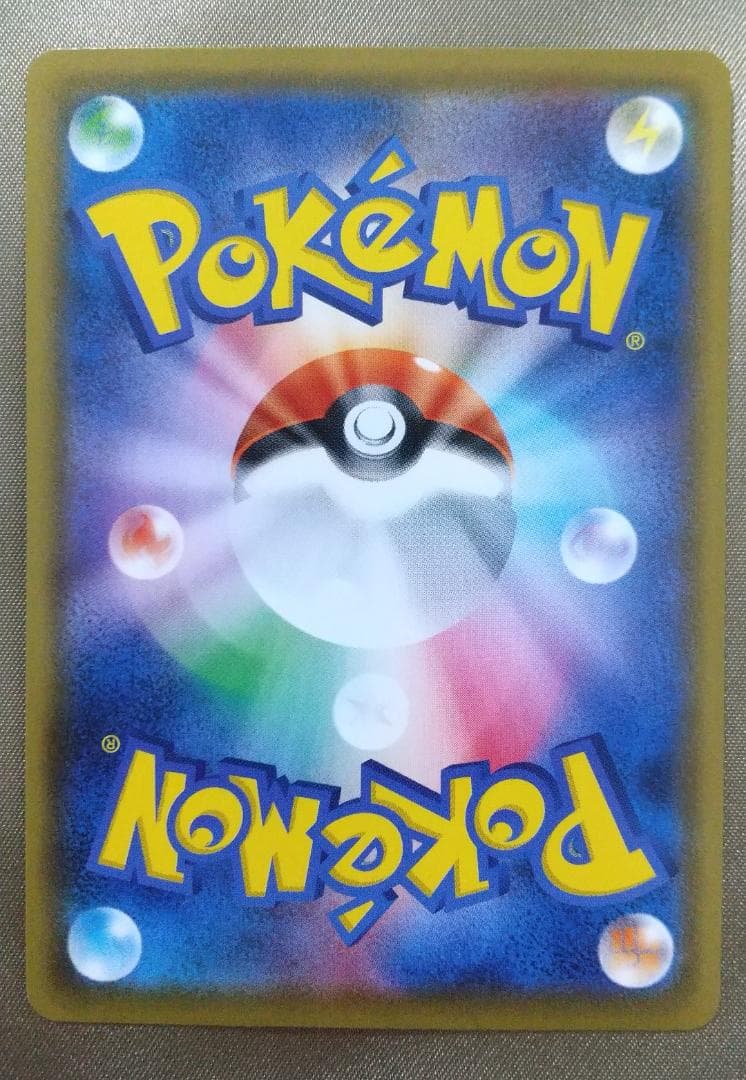 フウロ 195/190 SR ポケモンカード ポケカ